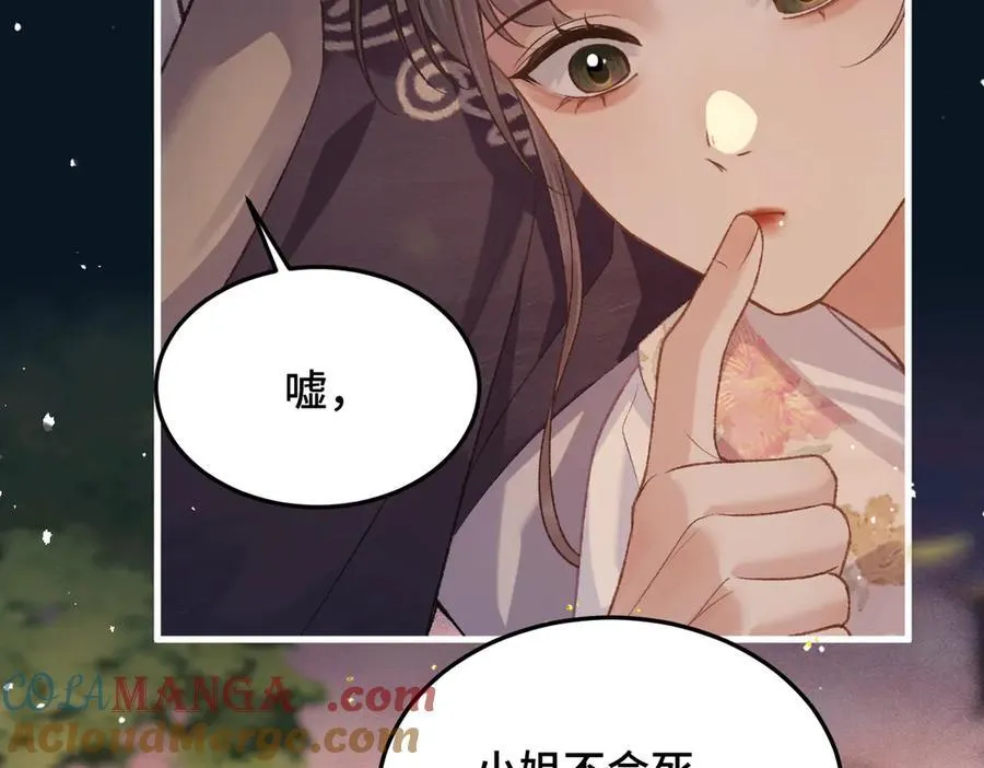第58话 处置56
