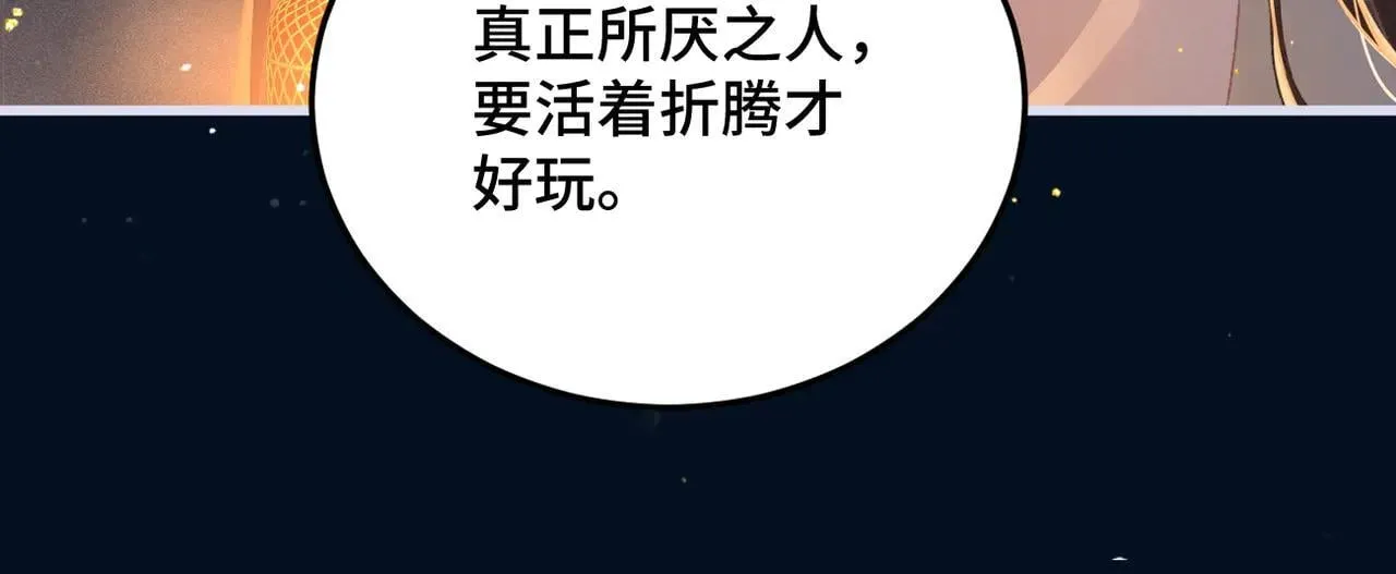 第55话 七夕约定15