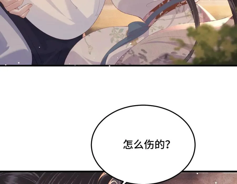 第58话 处置25