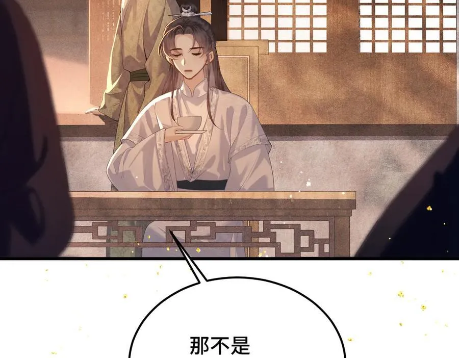 第57话 劫杀6