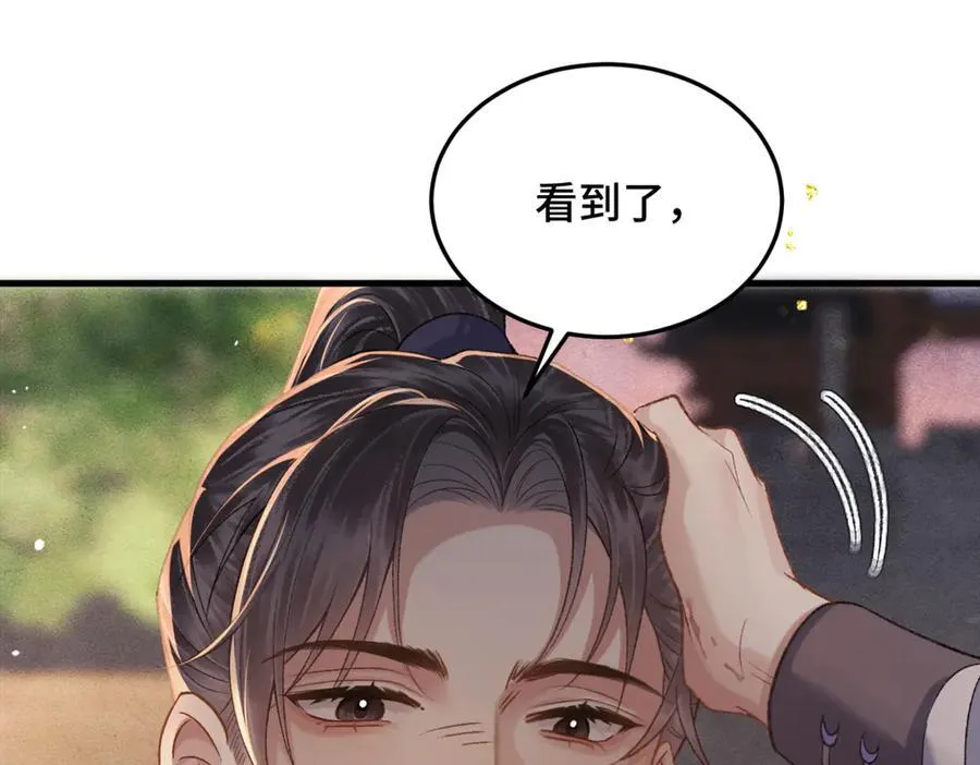第58话 处置82