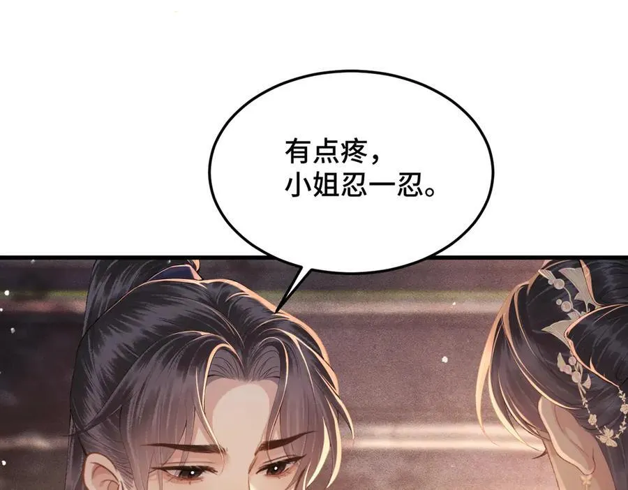 第58话 处置30