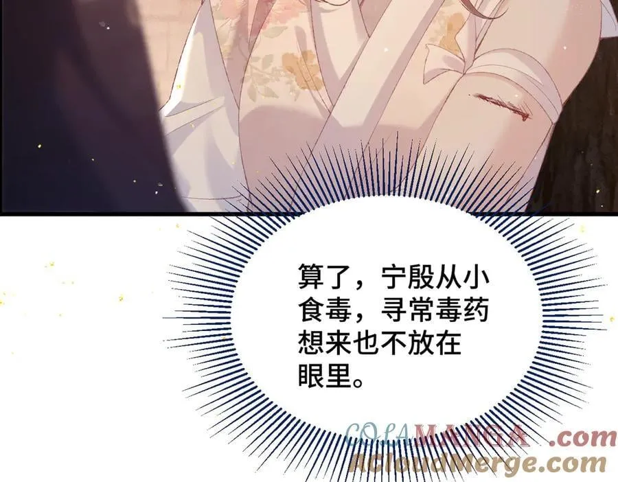 第58话 处置44