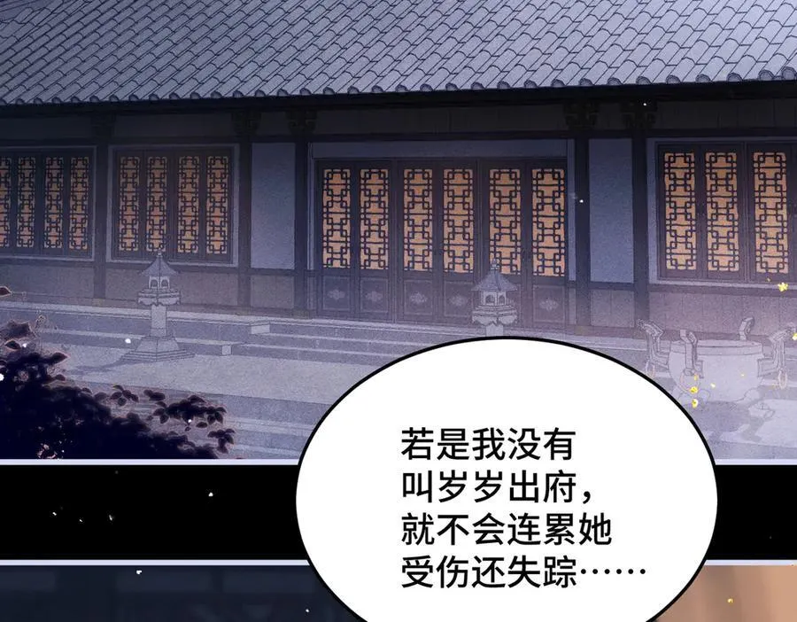 第59话 庇护10