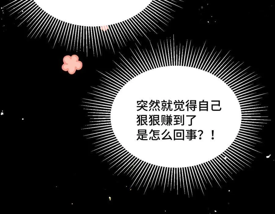第59话 庇护50