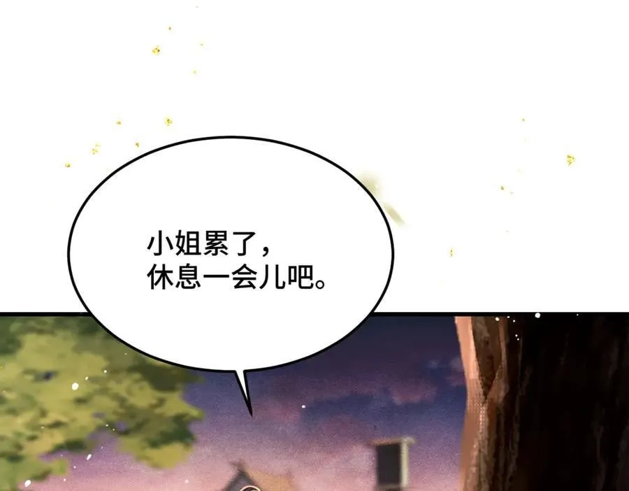第58话 处置59