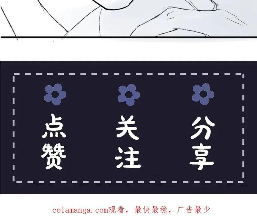 第57话 劫杀99