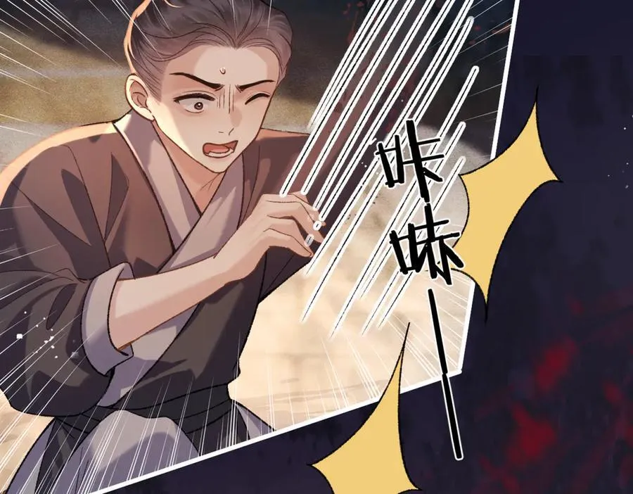 第58话 处置75
