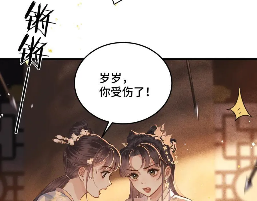 第57话 劫杀45