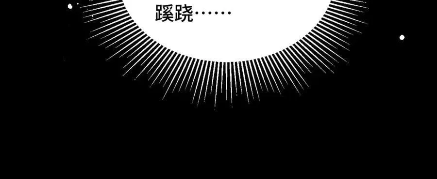 第59话 庇护15