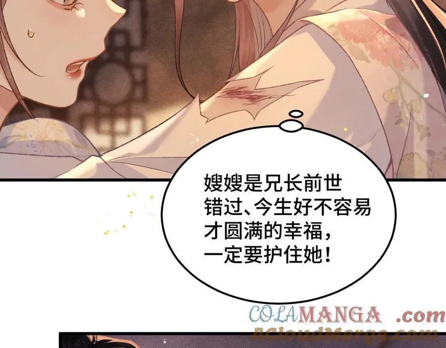 第57话 劫杀48