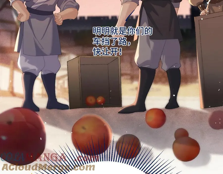 第57话 劫杀32