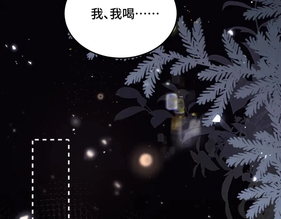 第59话 庇护74
