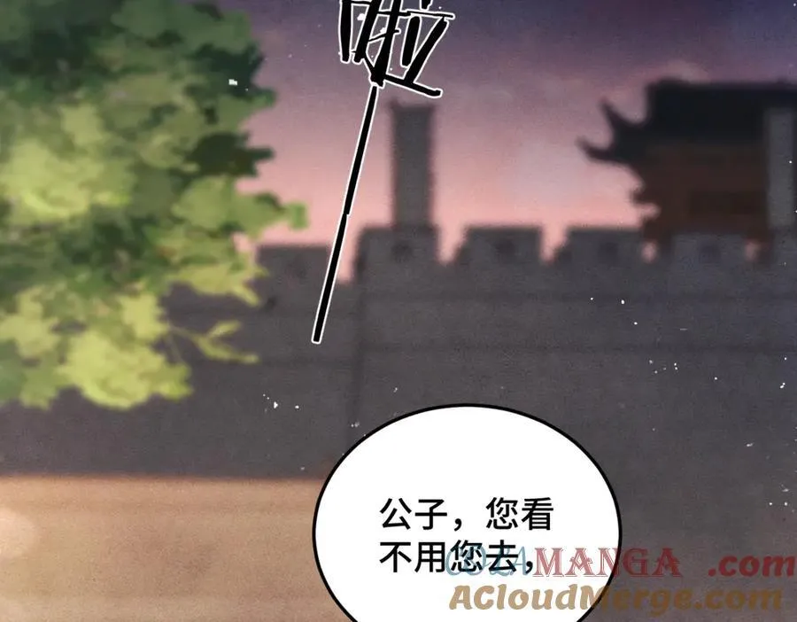 第57话 劫杀84