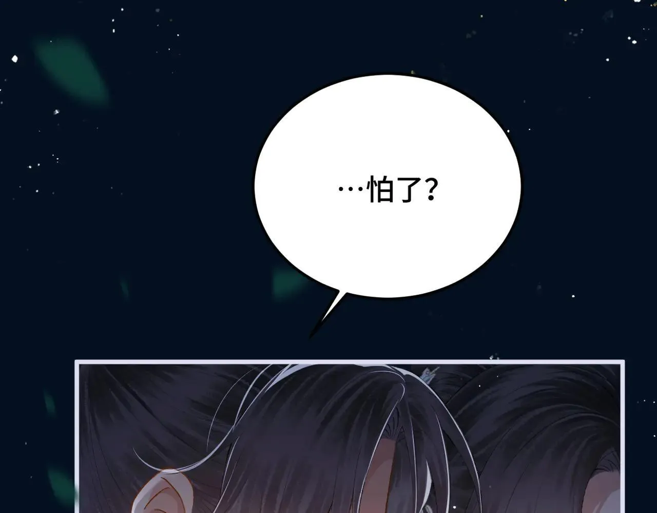第55话 七夕约定28