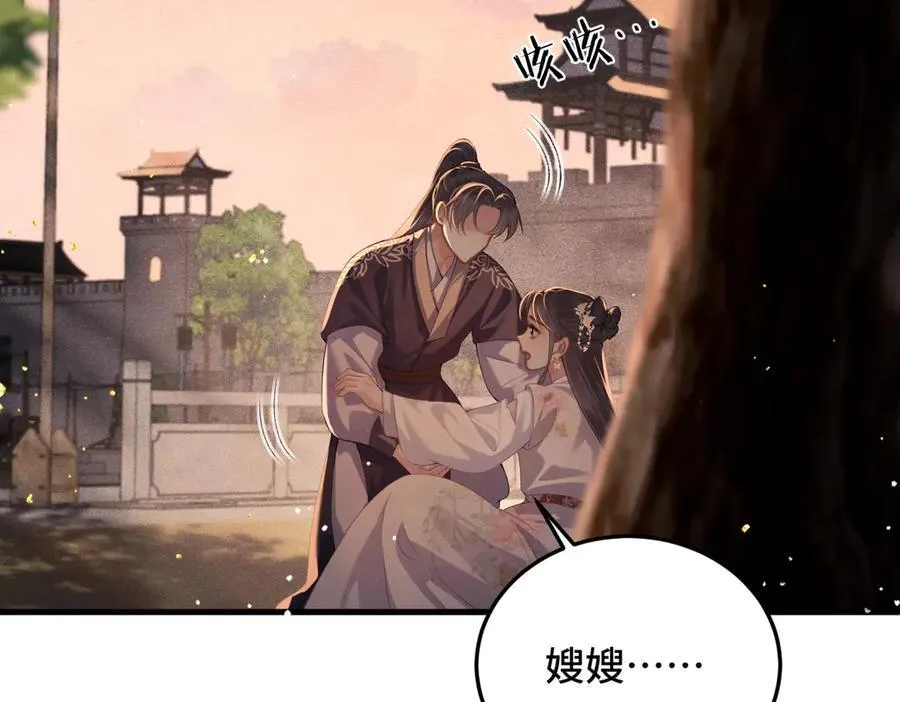 第58话 处置10