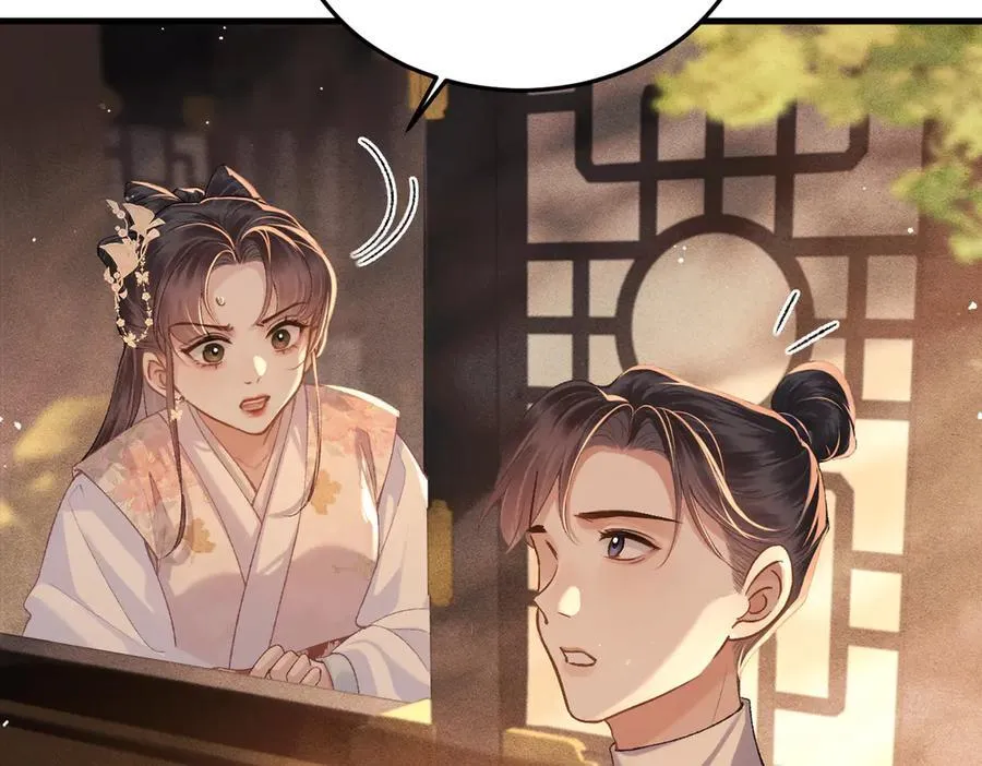第57话 劫杀39