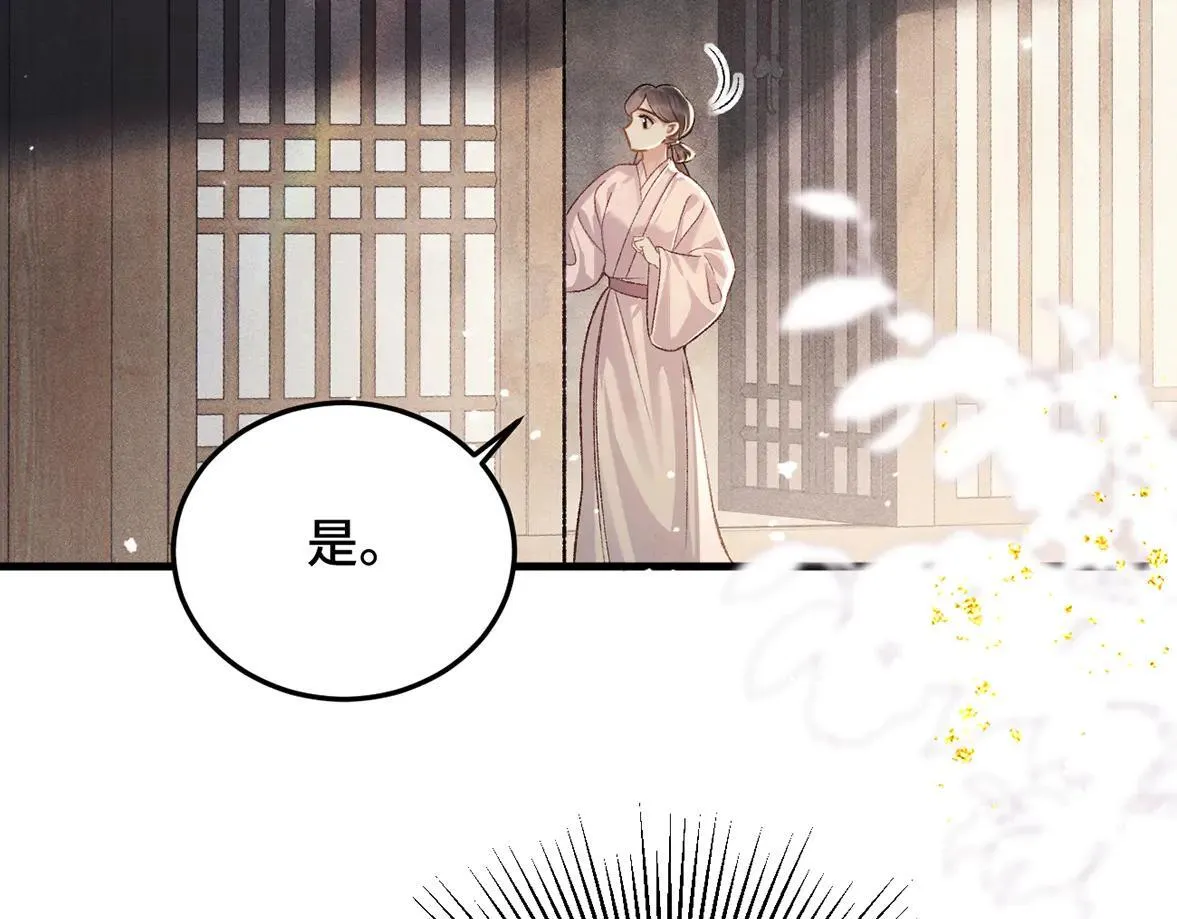 第55话 七夕约定71
