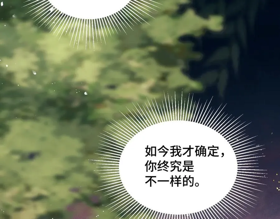第58话 处置85