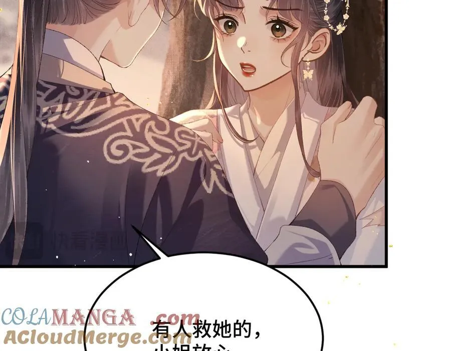 第58话 处置12