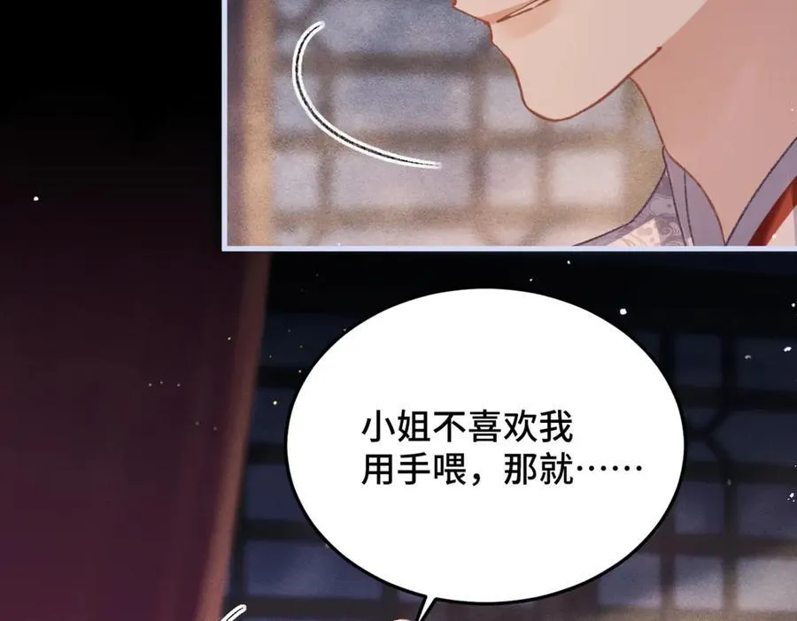 第59话 庇护69