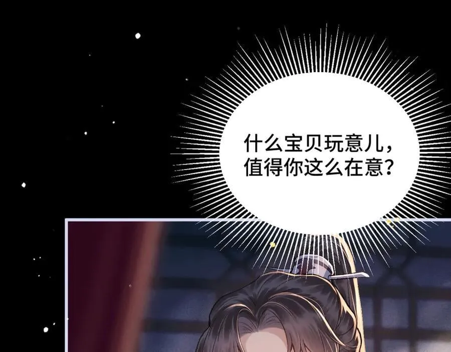 第59话 庇护55