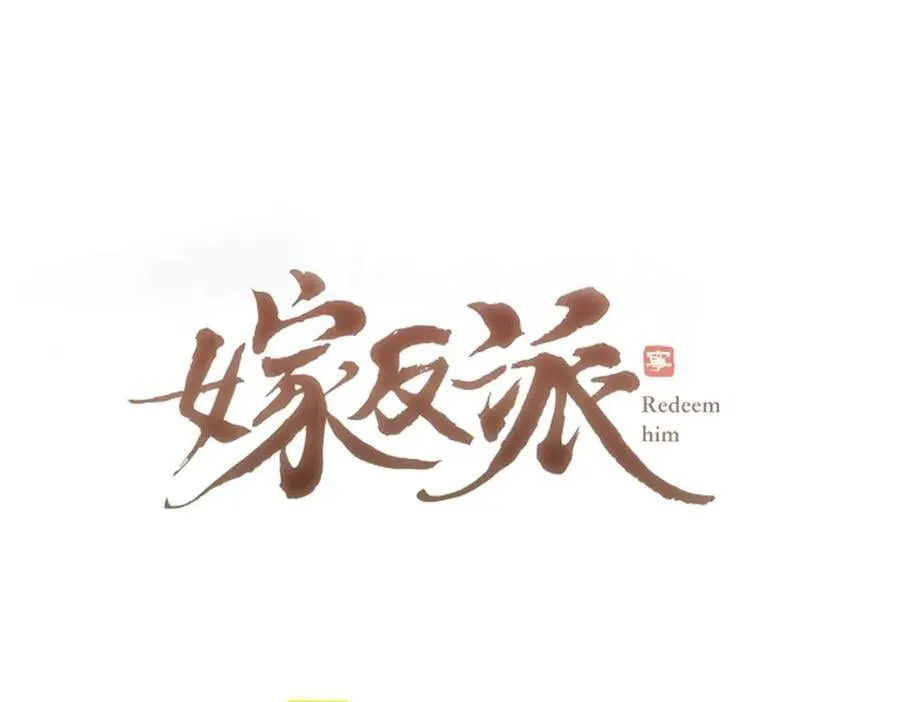 第58话 处置7