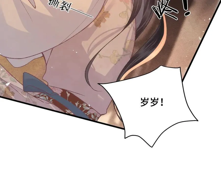第57话 劫杀42