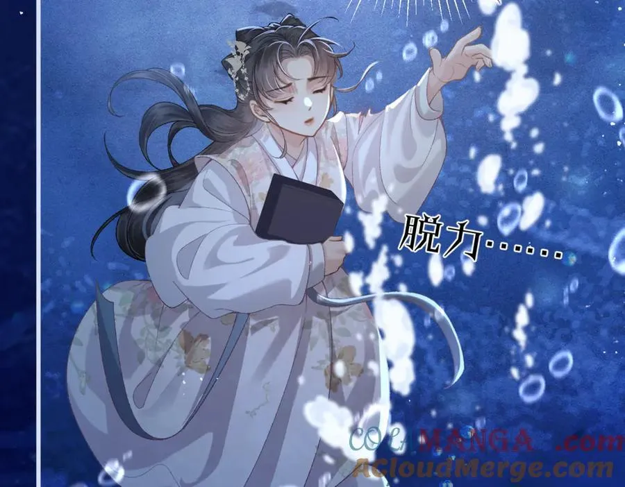 第57话 劫杀80