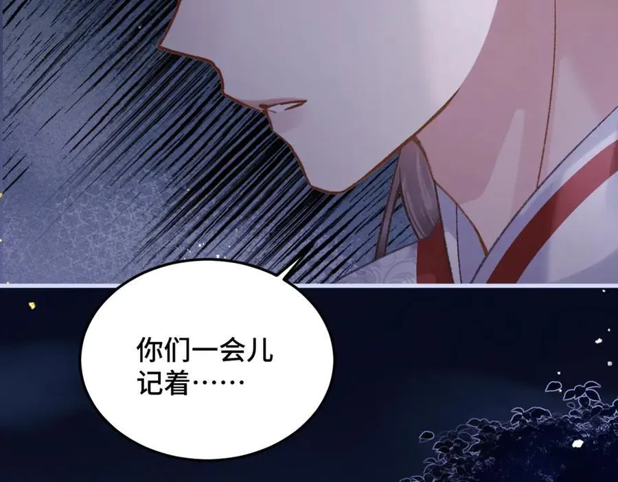 第59话 庇护101