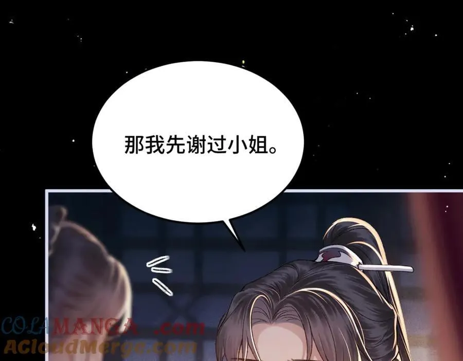 第59话 庇护64