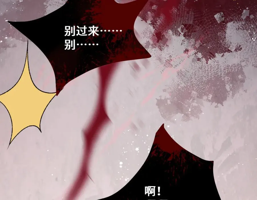 第58话 处置77