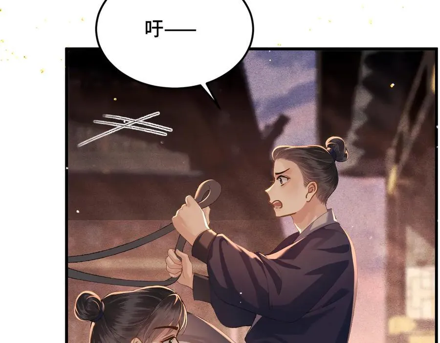 第57话 劫杀19