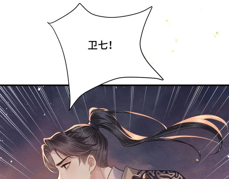 第58话 处置97