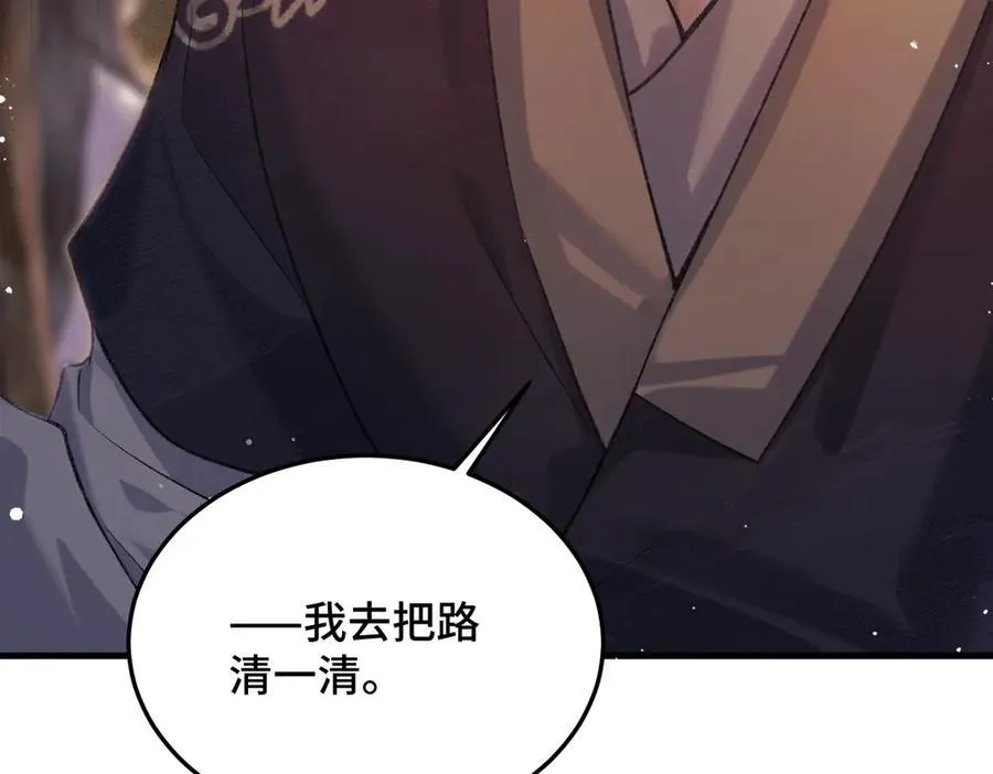 第58话 处置63