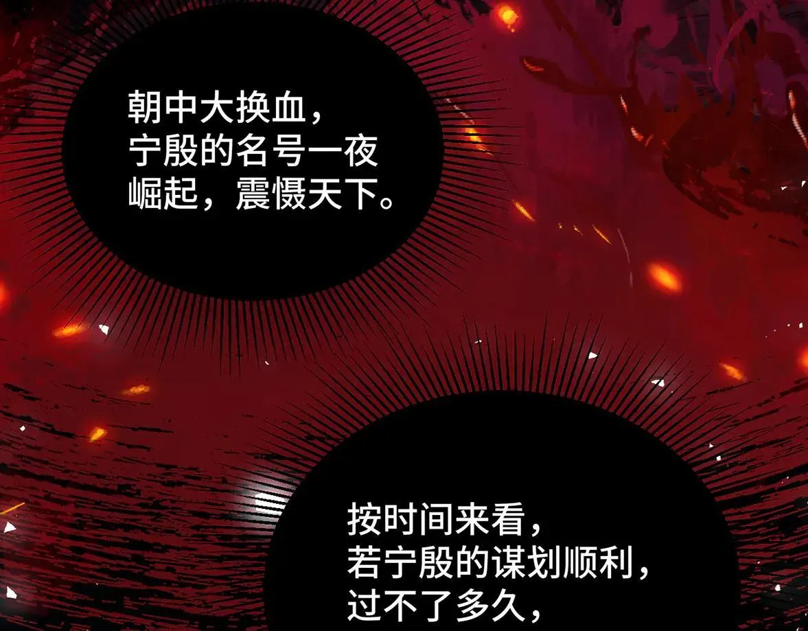 第55话 七夕约定80