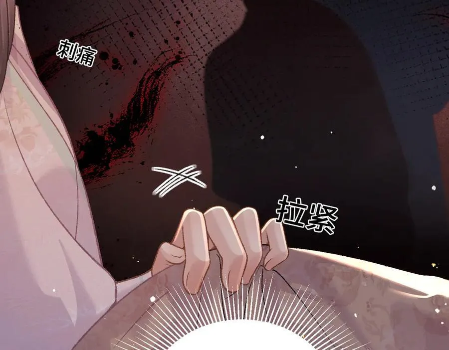 第59话 庇护83