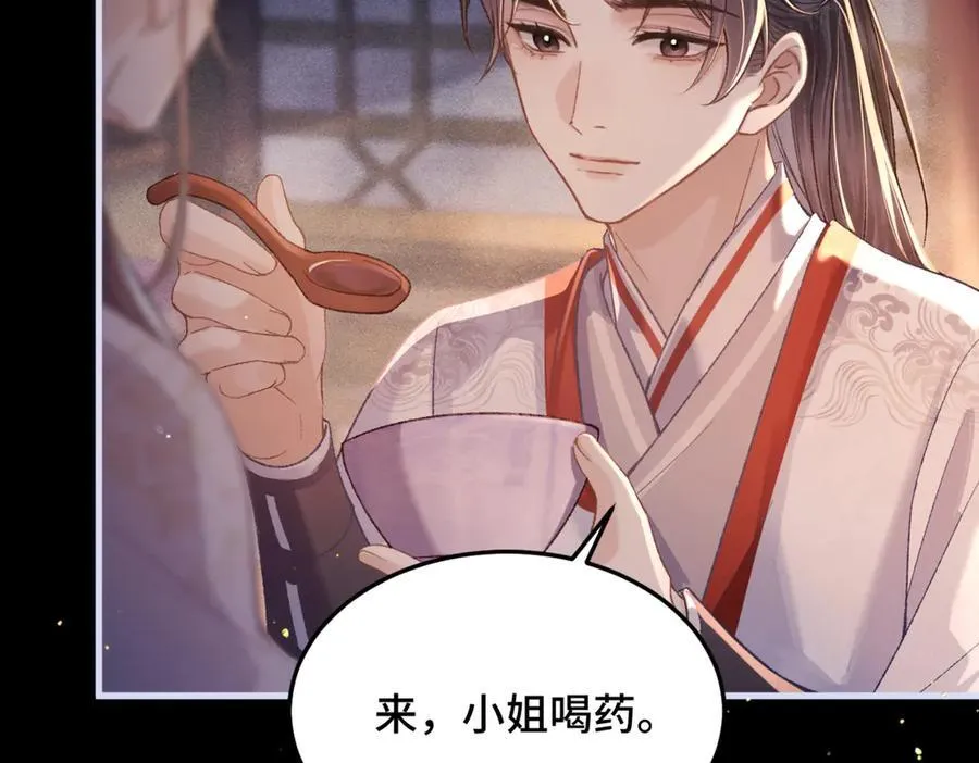 第59话 庇护65