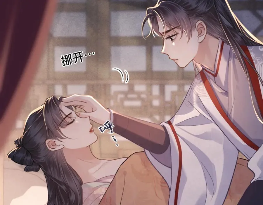 第59话 庇护93
