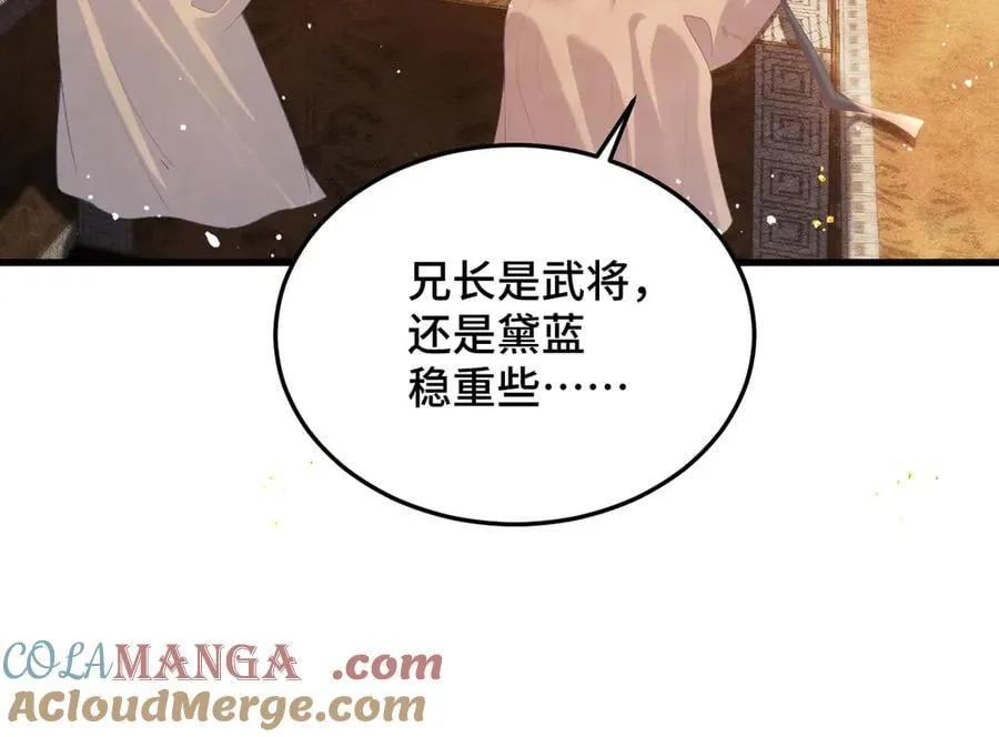 第57话 劫杀16