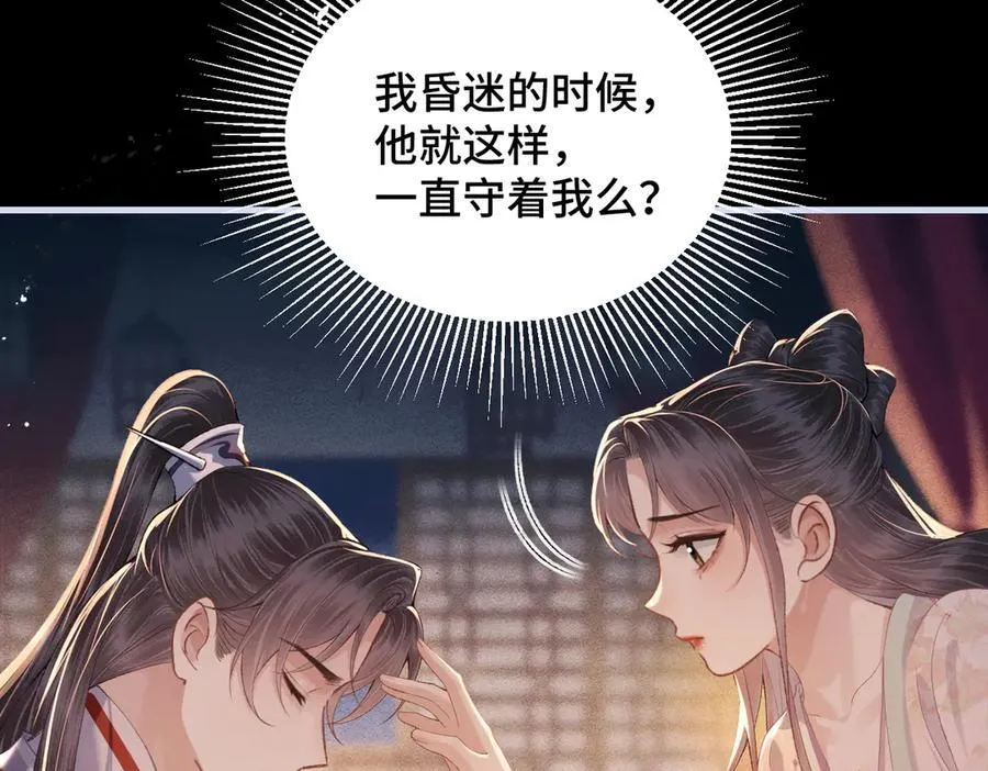 第59话 庇护29
