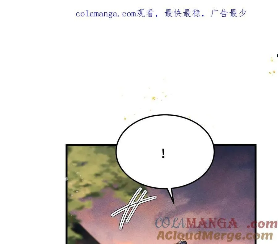 第59话 庇护0