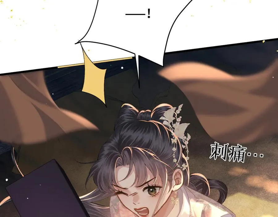 第57话 劫杀55