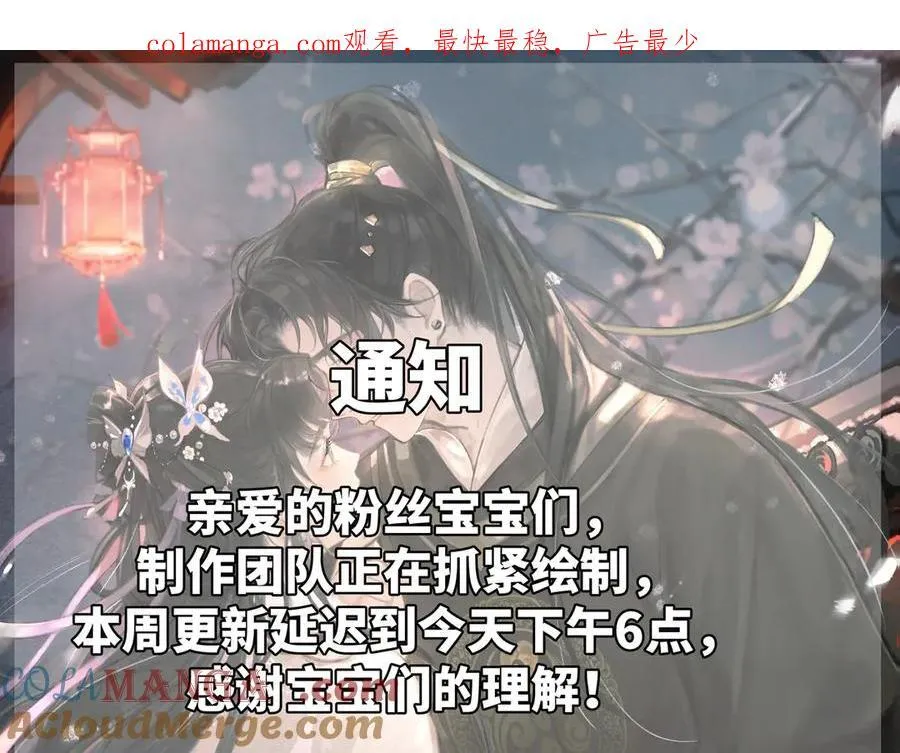 【延更通知】0