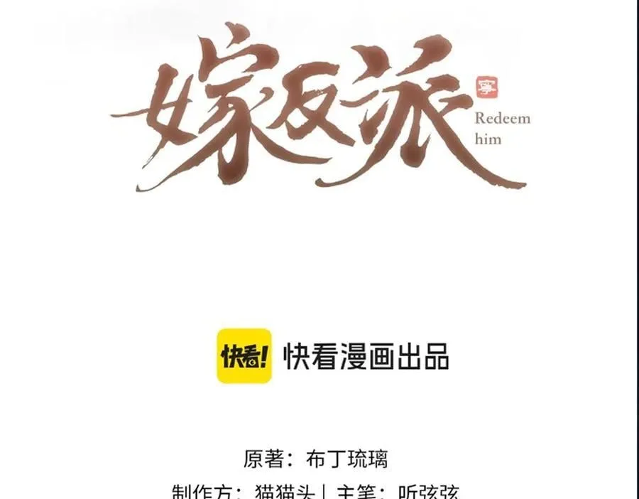 第59话 庇护7
