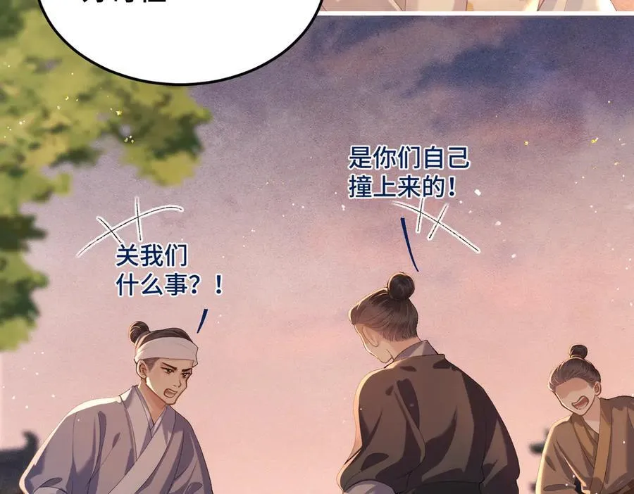 第57话 劫杀31