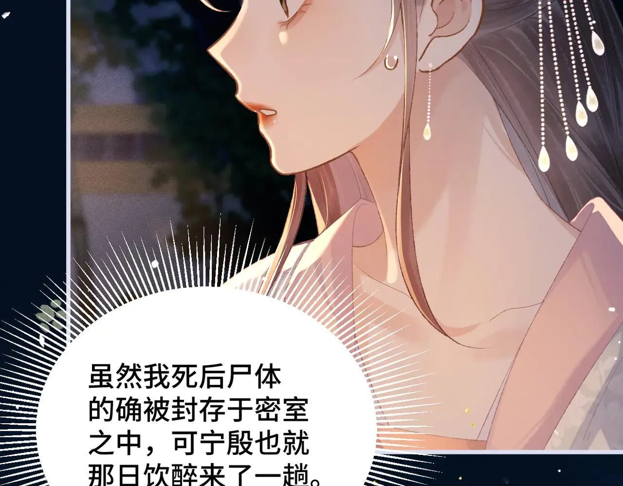 第55话 七夕约定21