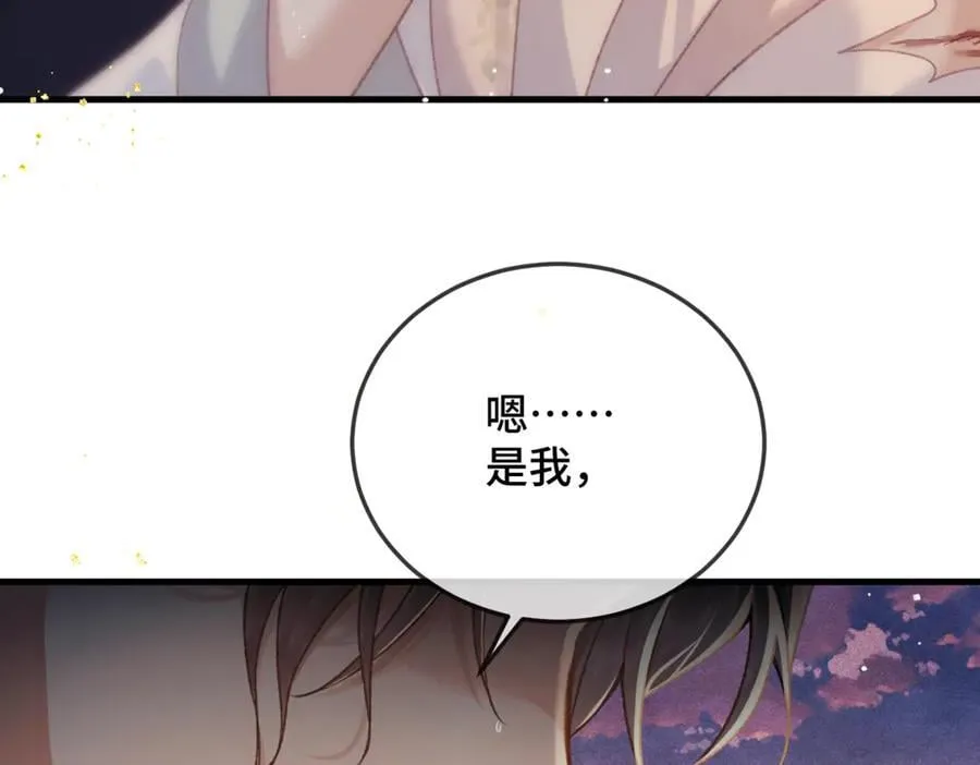第57话 劫杀91