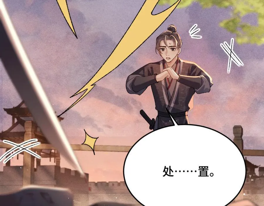 第58话 处置69