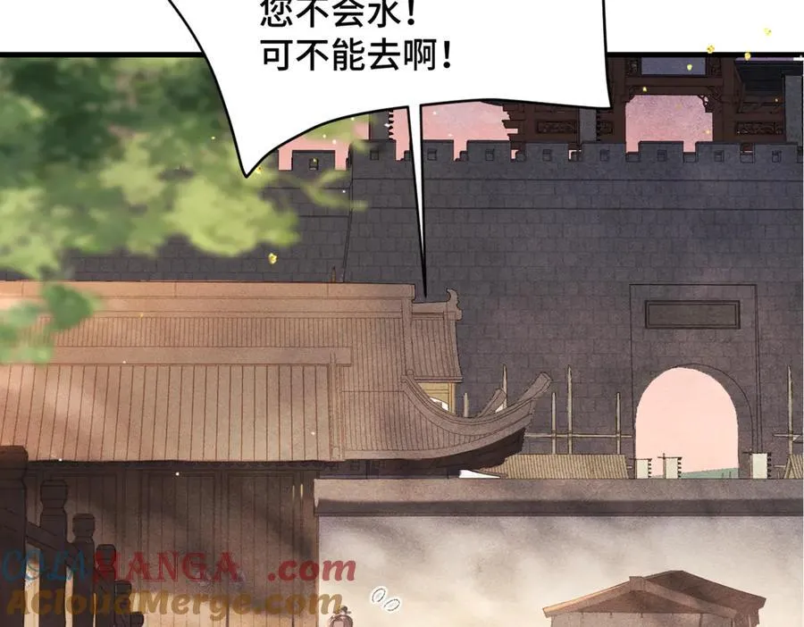 第57话 劫杀72